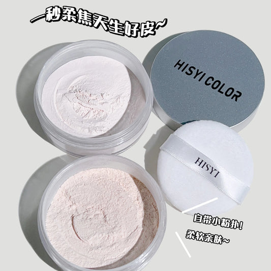 Exquisite clear honey powder loose powder matte finish lasting waterproof, sweat-proof, non-peeling makeup fixing loose powder